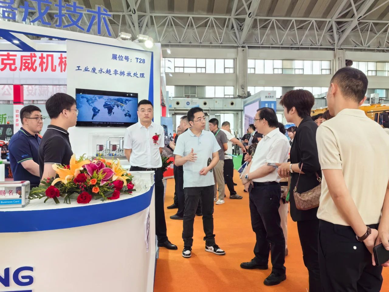 开云官方展台，工业废水趋零排放
