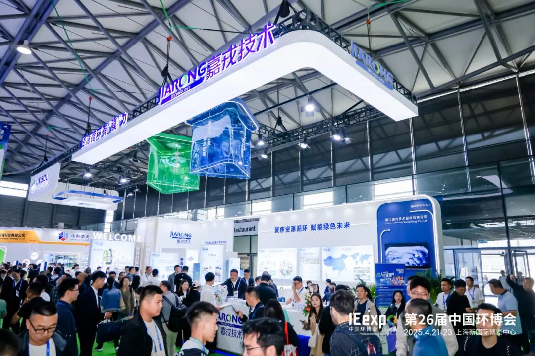 2025上海环博会开云官方展位现场