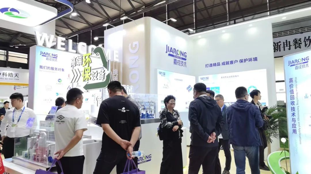 开云官方高端环保装备展台