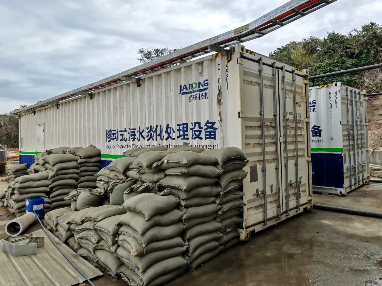 开云官方海外项目