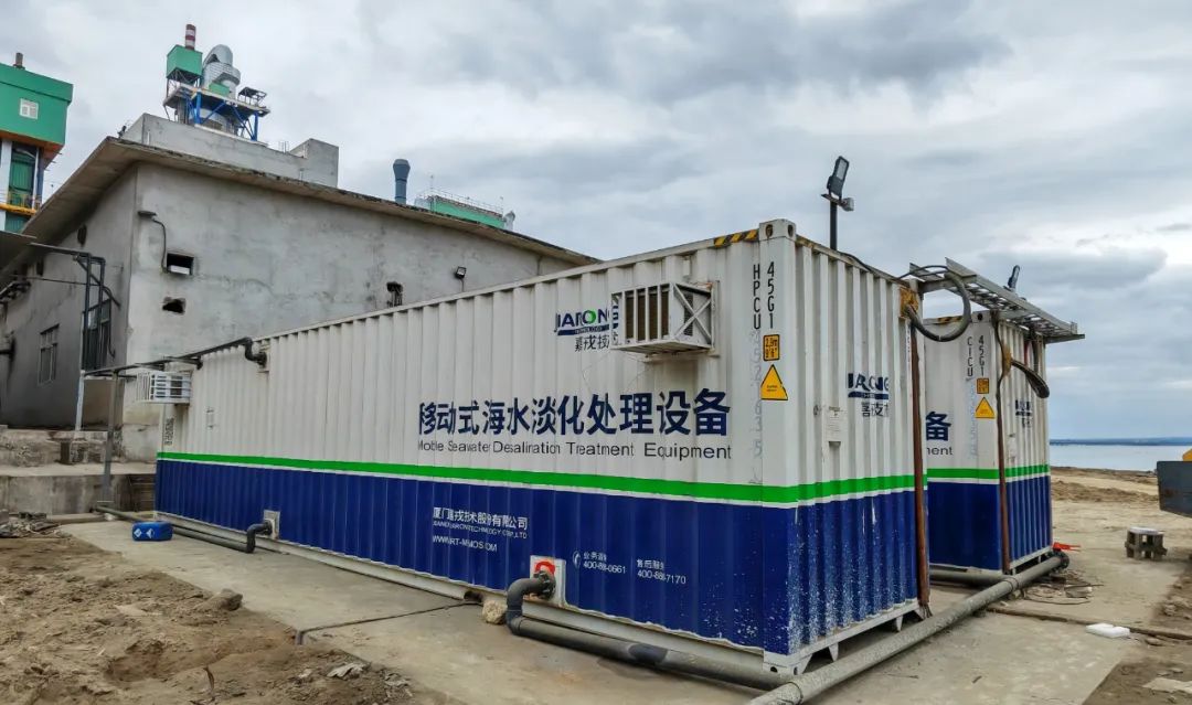 集装箱式污水处理设备