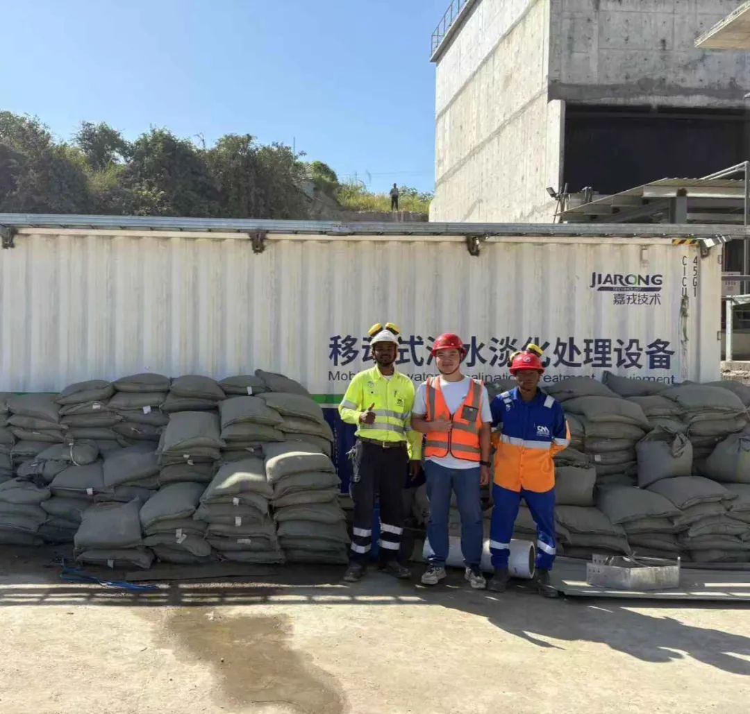 海水淡化处理项目