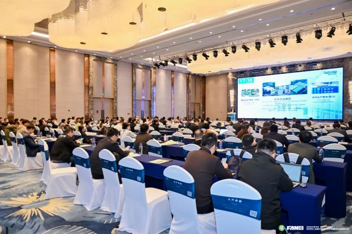 开云官方报告分享现场