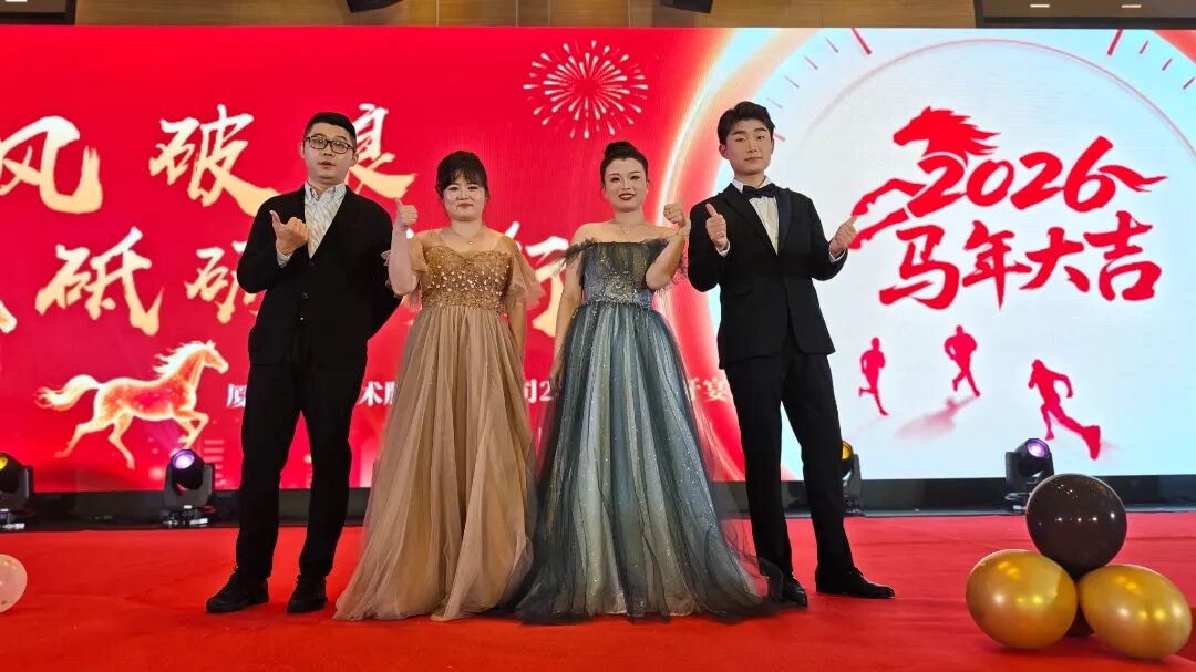 开云官方2025年终总结暨年会