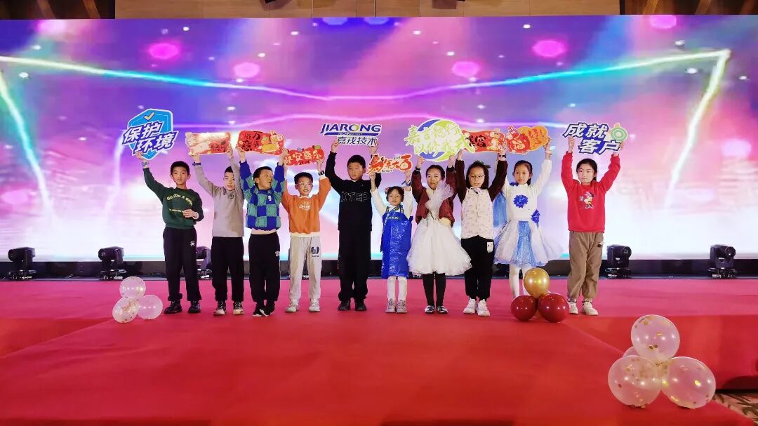 开云官方2025年终总结暨年会