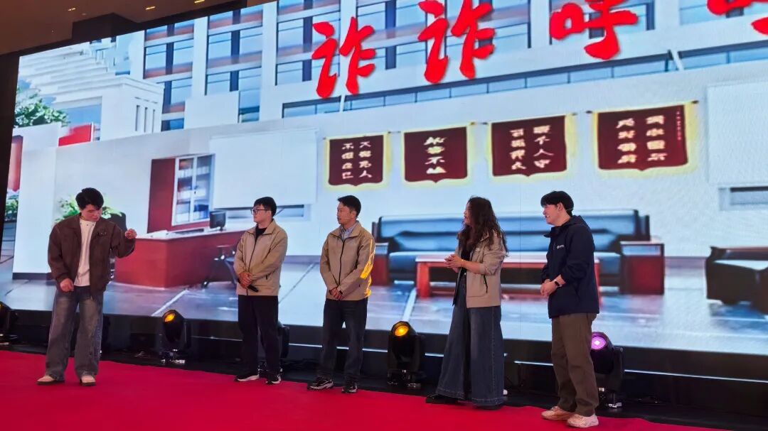 开云官方2025年终总结暨年会