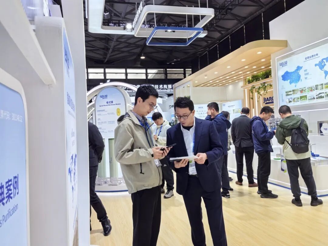 2026中国环博会开云官方展台