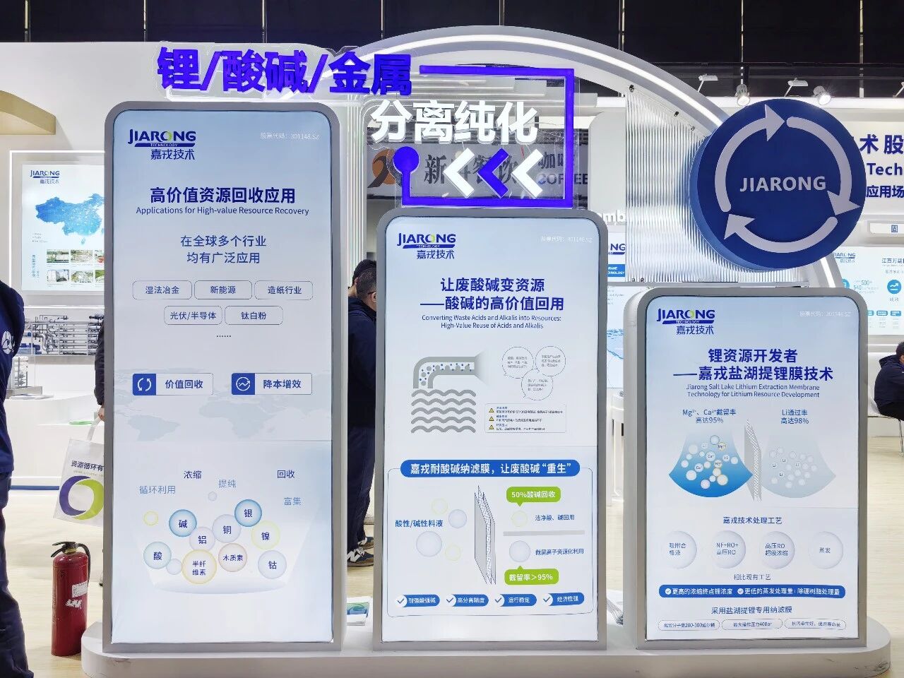 开云官方高价值资源回收