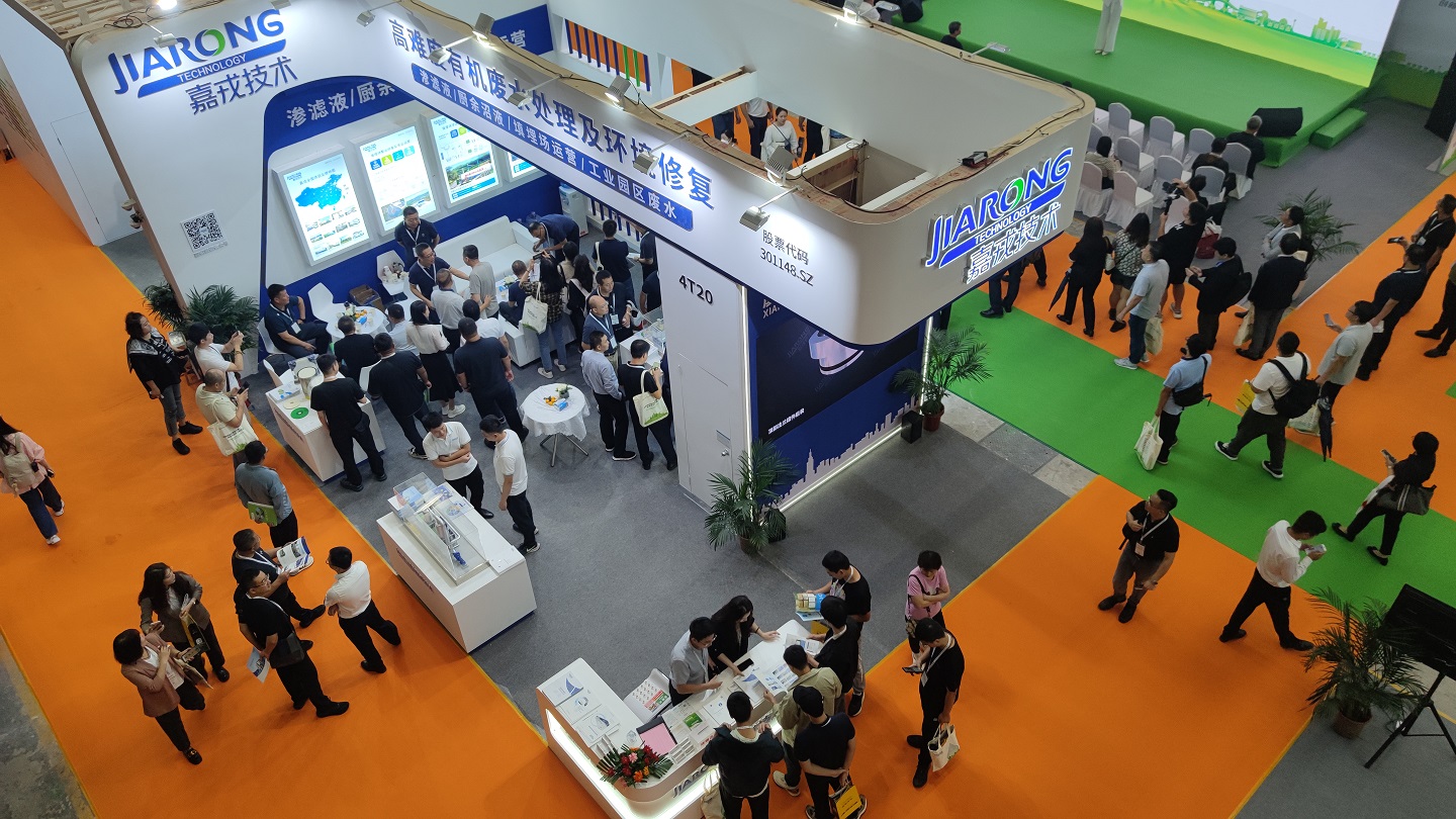 开云官方亮相中国环卫博览会